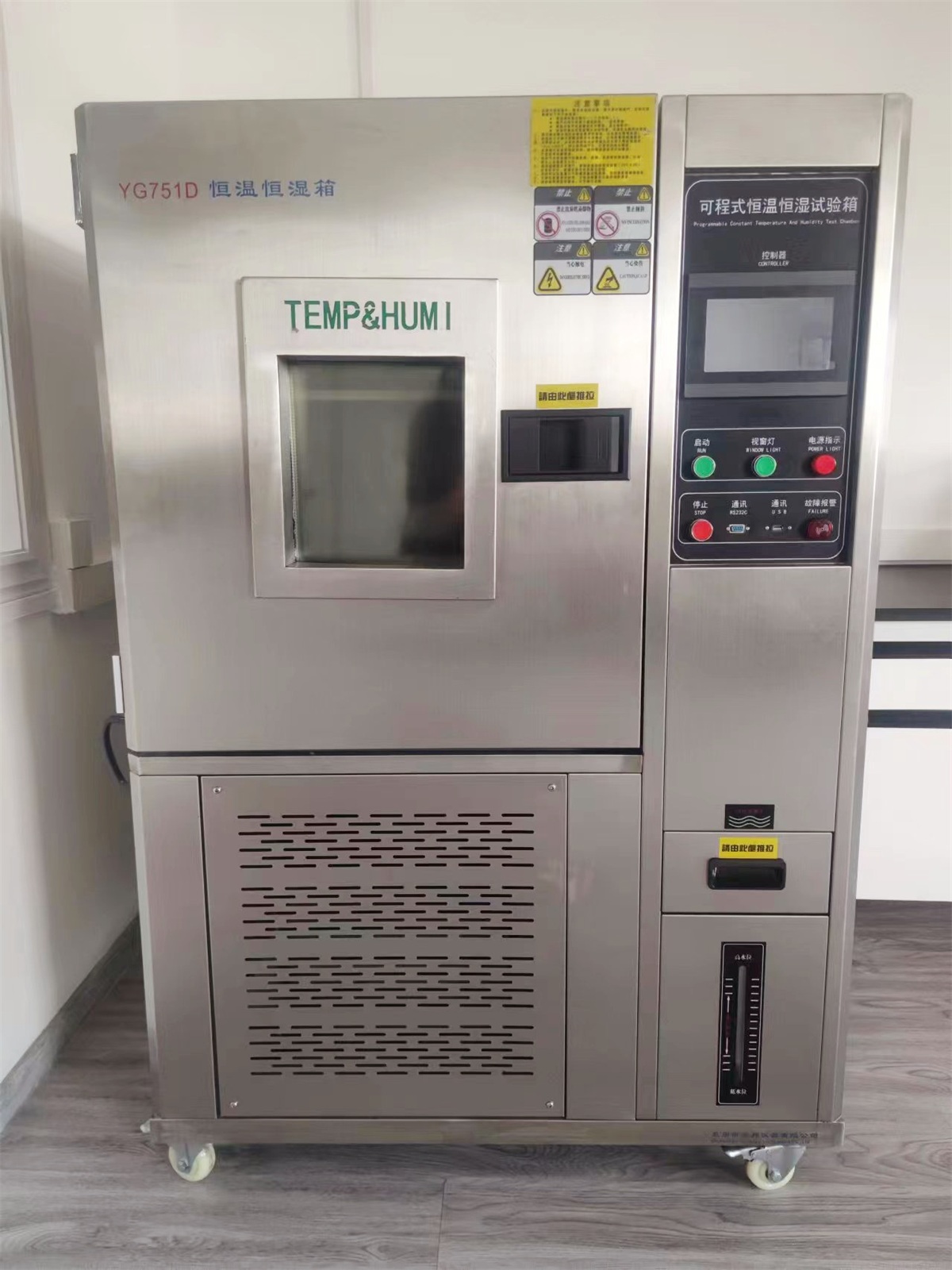 Climate Conditioning textile testing equipment