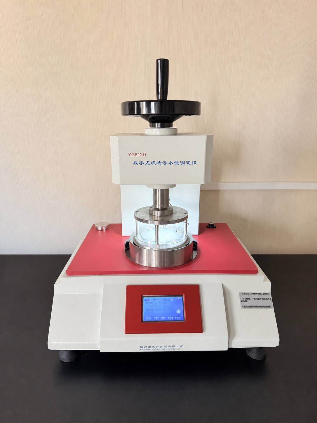 Hydrostatic Pressure textile testing equipment